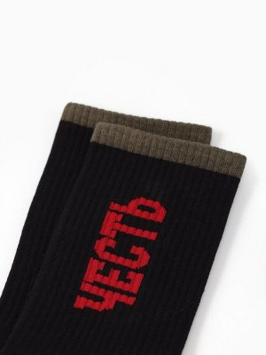 Набор подарочный 23 февраля KAFTAN «Честь и достоинство», носки 3 пары, размер 41-44 (27-29 см), термос