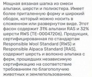 СЕРАЯ шапка — бини "Arket", Швеция