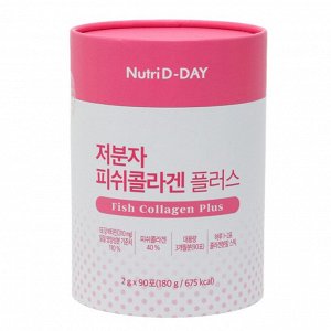 Низкомолекулярный рыбий коллаген для красивой кожи NUTRI D-DAY LOW MOLECULAR FISH CILLAGEN PLUS  2гр*90 стиков