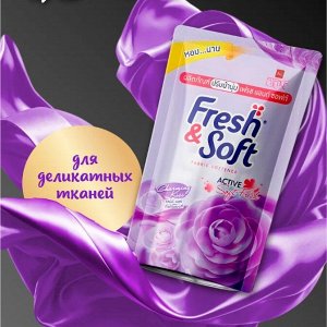 * LION Essence Fresh & Soft Кондиционер для белья 500мл, "Violet Romanc" мягк.упаковка, Таиланд