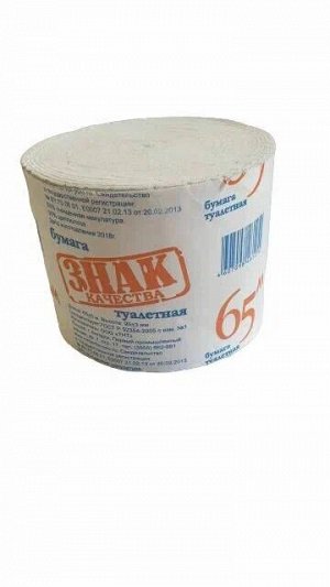 Туалетная бумага "Знак качества", 65 м, серая, без втулки