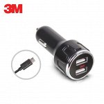 Мощная зарядка 4.4 А. 2 USB Порта.