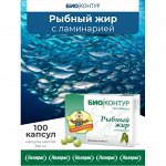 ПОЛЯРИС-рыбный жир, омега, витамины взрослым и деткам