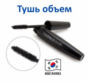 Тушь для ресниц объем черная The Face Shop Freshian Big Mascara 02 Корея Годен до 12/2026