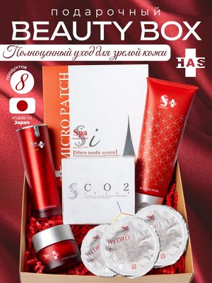 Подарочный набор косметики для женщин "Базовый уход для зрелой кожи"  очищающая пенка для лица, патчи для глаз с микроиглами Spa Treatment