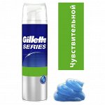 GILLETTE TGS Гель для бритья Sensitive (для чувствительной кожи) с алоэ