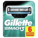 GILLETTE MACH3 Сменные Кассеты для бритья (6 шт.)
