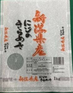 Рис шлифованный "Nijinokirameki" 1кг, пакет клипса, TM NIIGATA NOSHO