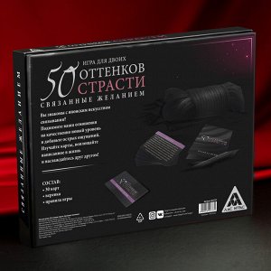 Игра для двоих «50 оттенков страсти. Связанные желанием», 30 карт, верёвка, 18+