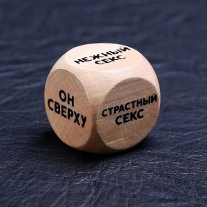 Кубик деревянный «Любовь и страсть»