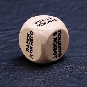 Кубик деревянный «Ласкай меня»