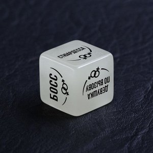 Кубик неоновый «Ролевые игры»