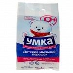 Порошок стиральный универсальный  детский  &quot;Умка&quot;, 0+ 4 кг