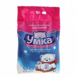 Порошок стиральный универсальный  детский  &quot;Умка&quot;, 0+ 6 кг