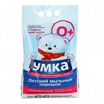 Бытовая химия