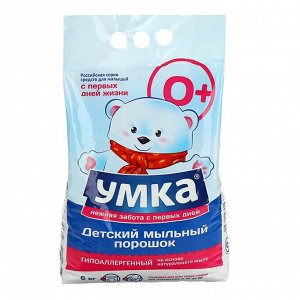 Порошок стиральный универсальный  детский  "Умка", 0+ 6 кг