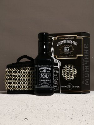 Подарочный набор «Лучшему мужчине», гель для душа во флаконе виски, чёрный и мочалка лента, Чистое счастье