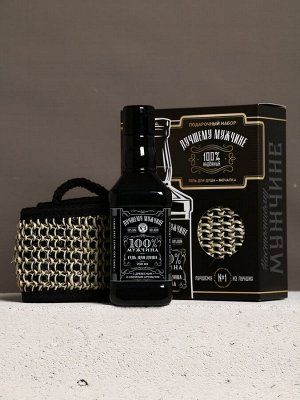 Подарочный набор «Лучшему мужчине», гель для душа во флаконе виски, чёрный и мочалка лента, Чистое счастье