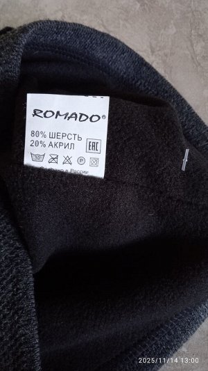 Вязаная шапка на флисе