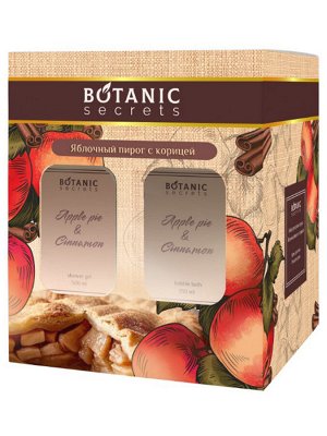 Botanic Secrets Набор "Яблочный пирог с корицей" (Гель для душа 230 мл, Пена для ванн 230 мл)