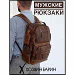 "Хозяин Барин" -доставка 1 день