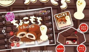 Шоколад Tirol 1шт 12гр