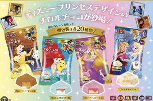 Шоколад Tirol 1шт 12гр