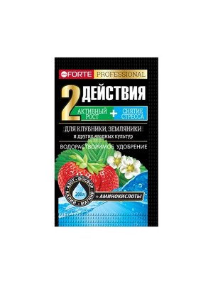 Удобрение для клубники и земляники, водораств.с аминокисл-ми, пакет, комплексное, порошок, 100 г, Bona Forte