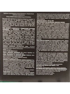 Удобрение Turbo, универсальное, пролонгированное с биодоступным кремнием, гранулы, 1 л, Bona Forte