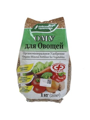 Удобрение для овощей, органоминеральное, 1 кг, БХЗ