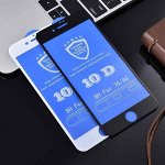 Защитные стёкла 10D для Iphone, 5D стёкла