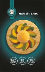 Десерт Манго гуава  МИНИ 1,3