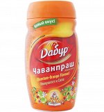 Чаванпраш со вкусом АПЕЛЬСИНА (Dabur CHYWANPRASH )500г.