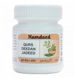 Hamdard Qurs Deedan Jadeed/ Хамдард Дидан Джадид