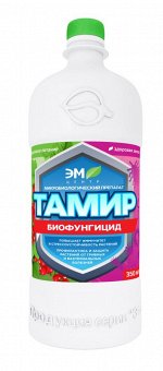 От болезней Тамир Биофунгицид 350 мл.(1/32) НОВИНКА
