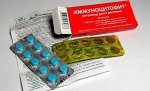 От болезней Иммуноцитафит (1 упаковка- 20 таблеток!!!) в короб.по 2 блистера!!!