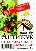 Антижук 1 мл. (1/250) /МА/ имидаклоприд