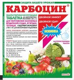 КАРБОЦИН табл.8 гр (1/250) /МА/ циперметрин, малатион