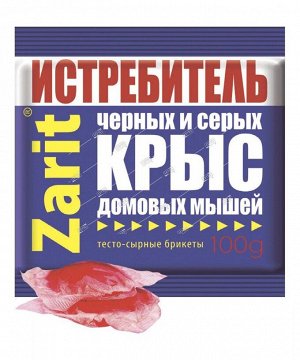 Зарит ТриКота ИСТРЕБИТЕЛЬ КРЫС тесто-сырные брикеты 100 гр.(1/50)/ЛЕТТО/