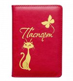 Обложка на паспорт