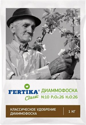 FERTIKA Диаммофоска 1кг Фертика 1/25