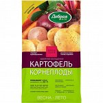 Добрая сила Картофель, корнеплоды 0,9 кг (1/12) NPK 2,5-2,5-4