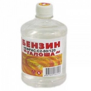 Бензин "Вершина" Галоша (растворитель) 0,5 пластик бут. (Нефрас С2-80/120)