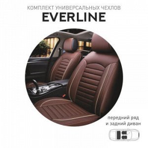 Чехлы для авто (Накидки) CARFORT Everline, экокожа, комплект, коричневый