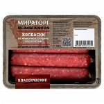 Колбаски из говядины Black Angus Классические