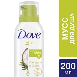 Мусс для душа DOVE 200мл Масло кокоса