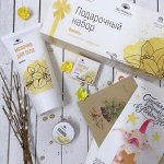 Молочко для тела &quot;Ваниль&quot;