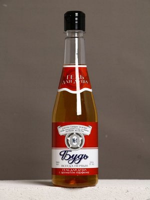 Подарочный набор «Будь», гель для душа во флаконе пиво, 500 мл и мочалка вобла, Чистое счастье