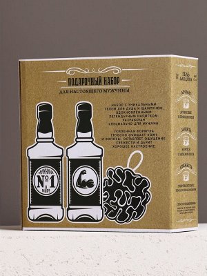 Подарочный набор «Крутой мужик», гель для душа, шампунь для волос и мочалка, 2x250
