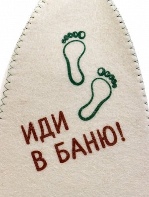 Шапка банная с принтом "Иди в баню", войлок белый